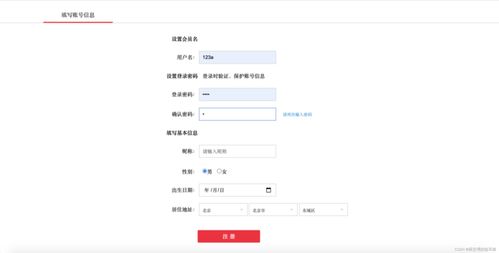 基于SpringBoot框架的網(wǎng)上購(gòu)物商城系統(tǒng)的設(shè)計(jì)與實(shí)現(xiàn)