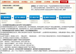 價(jià)格差多少 熱門電視選購網(wǎng)店與賣場(chǎng)對(duì)比