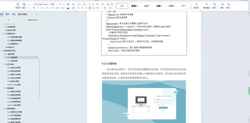 基于協(xié)同過濾推薦算法 數(shù)據(jù)可視化大屏 springboot的家具購物商城系統(tǒng)設(shè)計和實現(xiàn) 源碼 論文 部署講解等