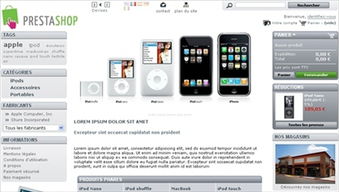 盤點 8 款好用的開源商城系統