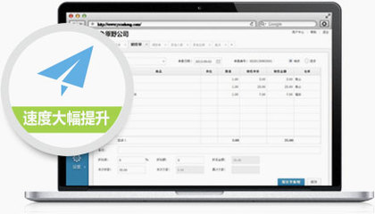 臨潭美橙金蝶在線進(jìn)銷存-金蝶在線進(jìn)銷存_在線進(jìn)銷存_進(jìn)銷存,金蝶在線云產(chǎn)品,讓業(yè)務(wù)管理輕松起來(lái)!-客戶管理系統(tǒng)-CRM-SSL數(shù)字證書(shū)-香港虛擬主機(jī)-國(guó)外主機(jī)-電商系統(tǒng)-網(wǎng)上購(gòu)物系統(tǒng)-SEO優(yōu)化