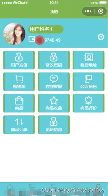 054springboot智能網上購物商城系統(tǒng)小程序 源碼 文檔 運行視頻 講解視頻