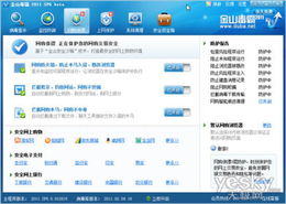 情人節(jié)網購風險多 專家推薦免費 保鏢
