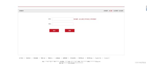 基于java servlet ajax jsp網上購物系統(tǒng)設計實現